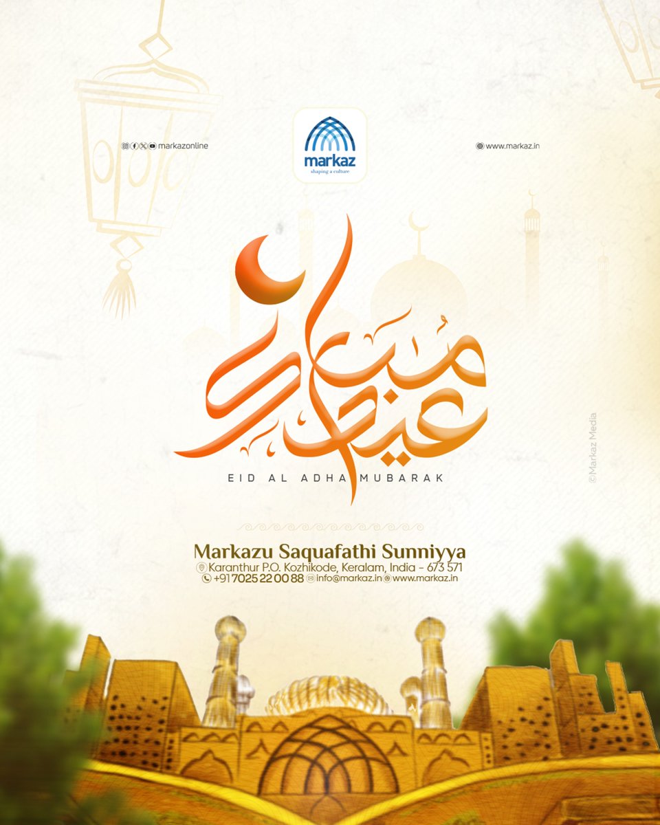 markazonline's tweet photo. Markaz extends its heartfelt greetings on Eid al-Adha. https://t.co/Tzb6ejqHCb