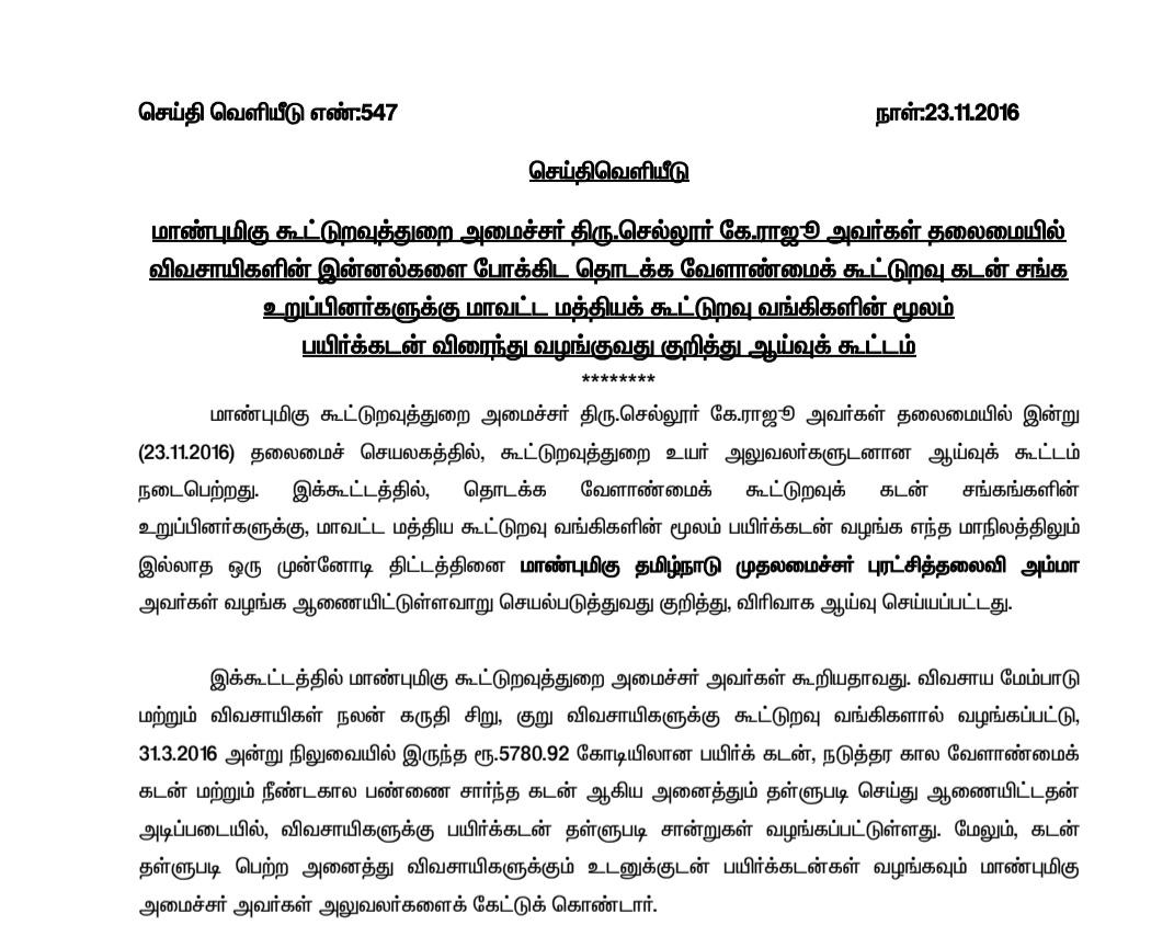 S. Krishna tweet media