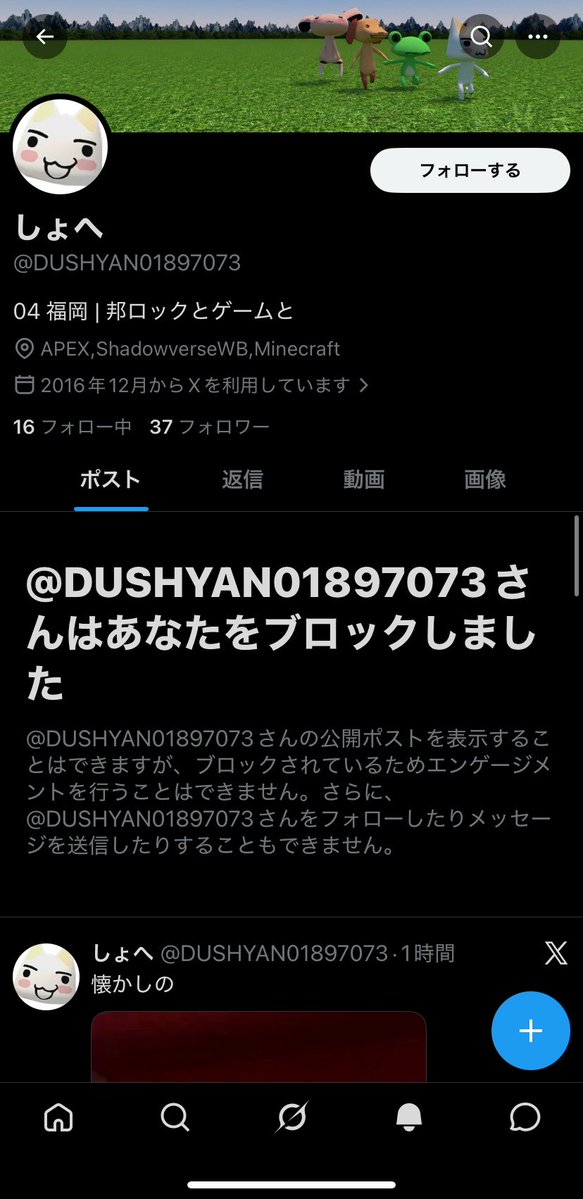 ここみん tweet media