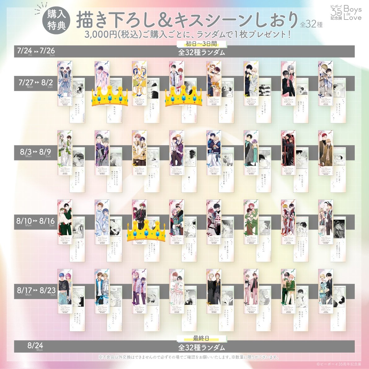 みもは tweet media