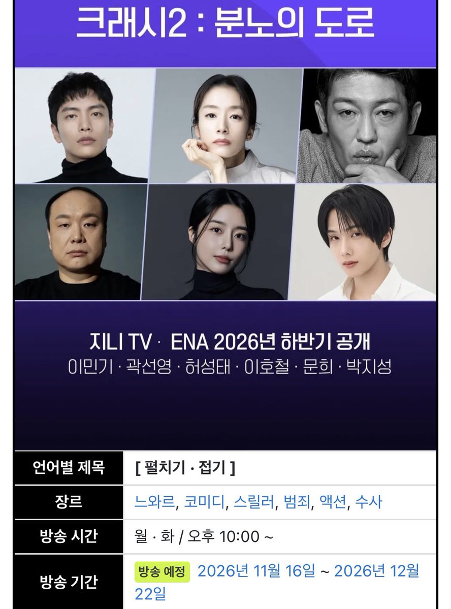 짓푸라기 tweet media