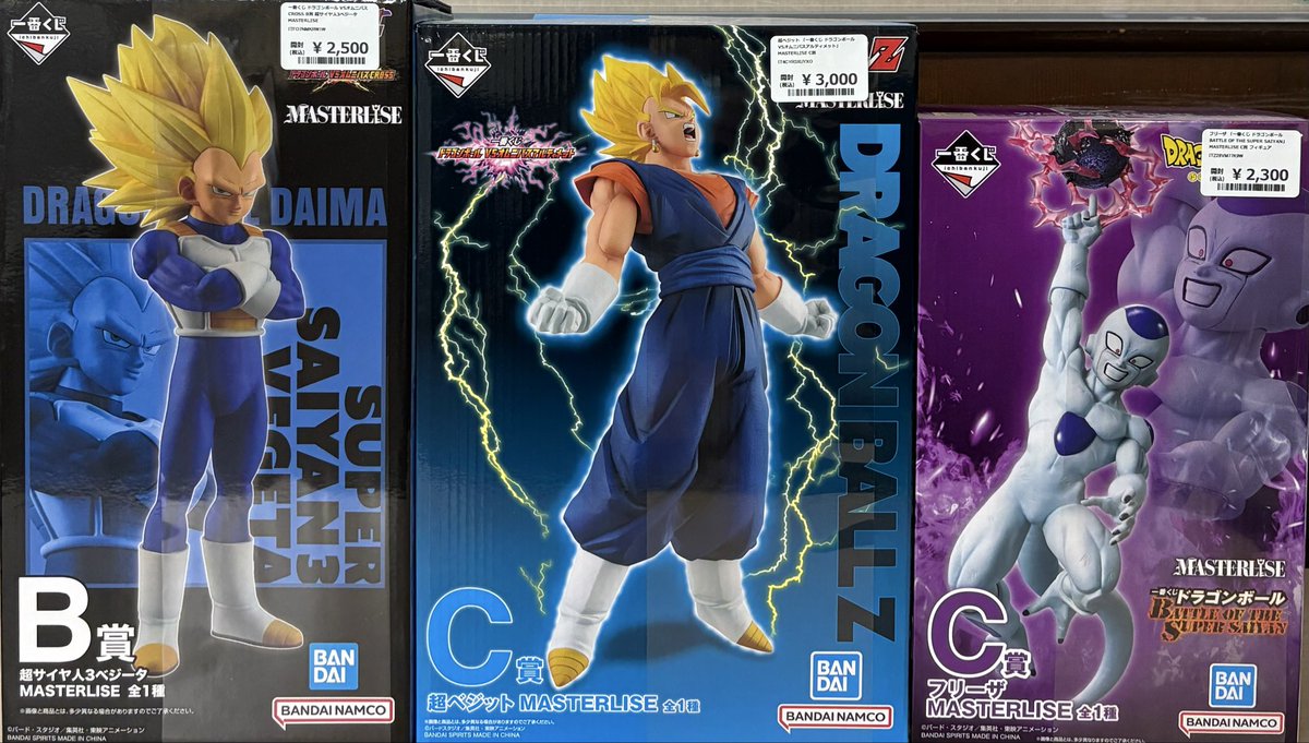 ✨💖【新入荷情報】💖✨ 一番くじ ドラゴンボール フィギュア B賞 超