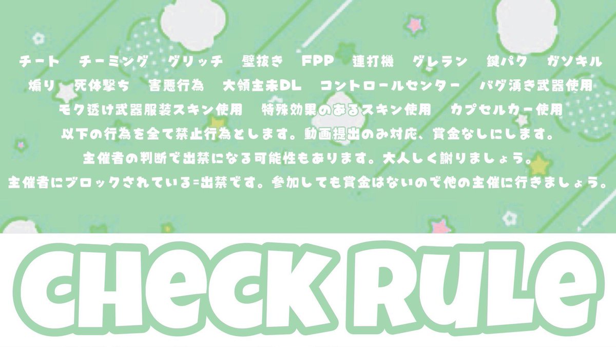 Syuwa_Blume's tweet photo. ［ 🫧×🥂┊ゴルタイ 男女スク ジャック ］

┊5/26 火 21:00 - 24:00 男女SQ

┊🚺2⤴︎ #男女スク #男女SQ

┊各試合 🥇1000 

┊🫧 @Syuwa_Blume 🥂 @ktkaa0y_ 
↳ 応のみで主催している方 ▶︎ 応のみF＋RT
↳ その他の方 全 F＋RT

↳ FF・交換 巻き込み応募

┊♻️ 形式問わず全提示 https://t.co/zyNMHNM4uc