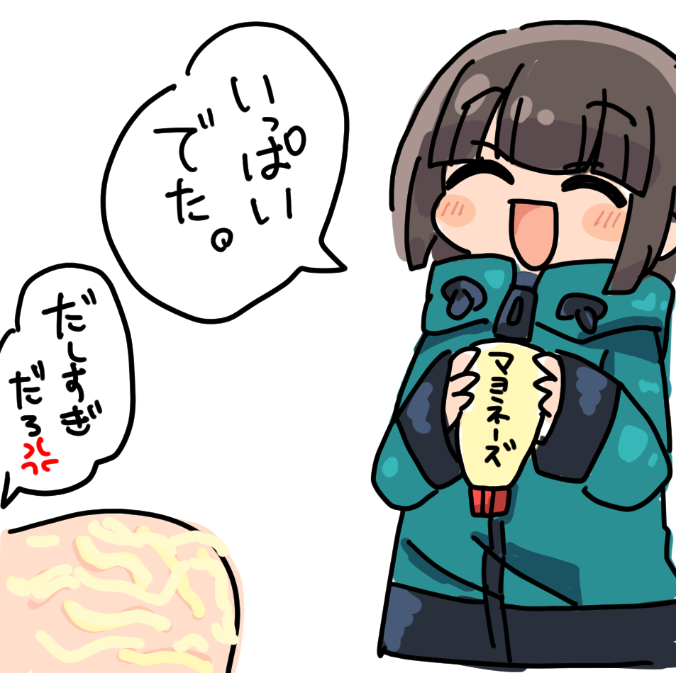 norashitagai's tweet photo. かにかまのセクハラを無かったことにするファンアートを描きました https://t.co/VXOcIrL1FX