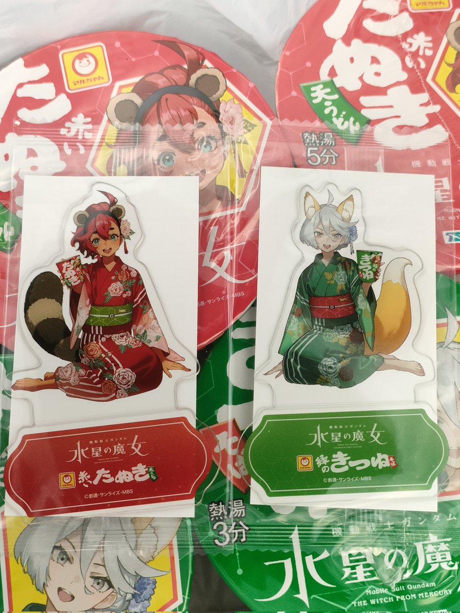 さけかす@🦝🍅結婚おめでとう! tweet media