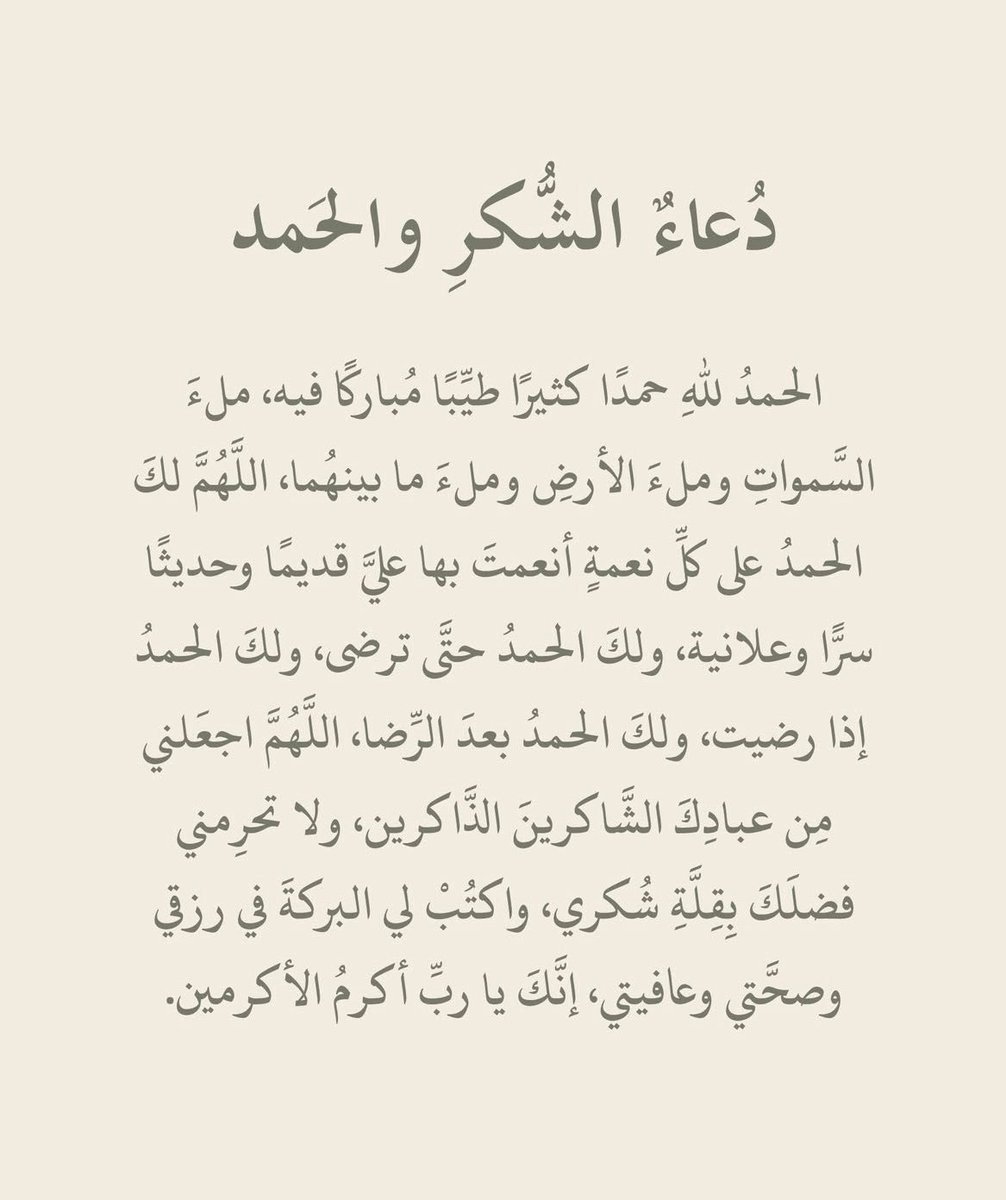 nlhs_1's tweet photo. #يوم_عرفه https://t.co/yNtIEZlsM0