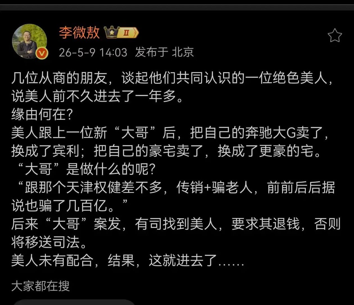 政经鲁社长 tweet media