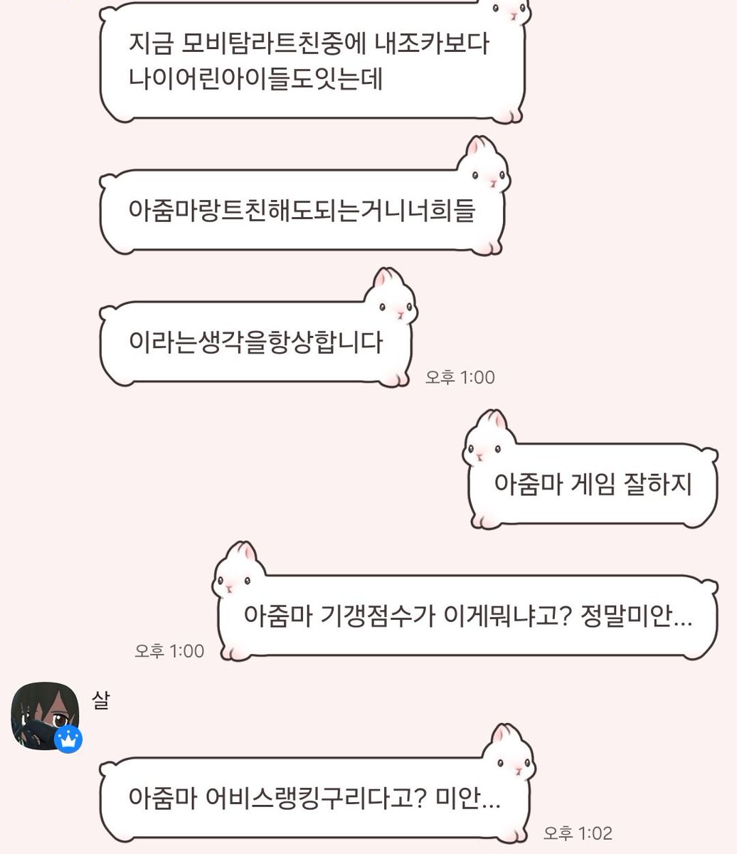 먀짱 tweet media