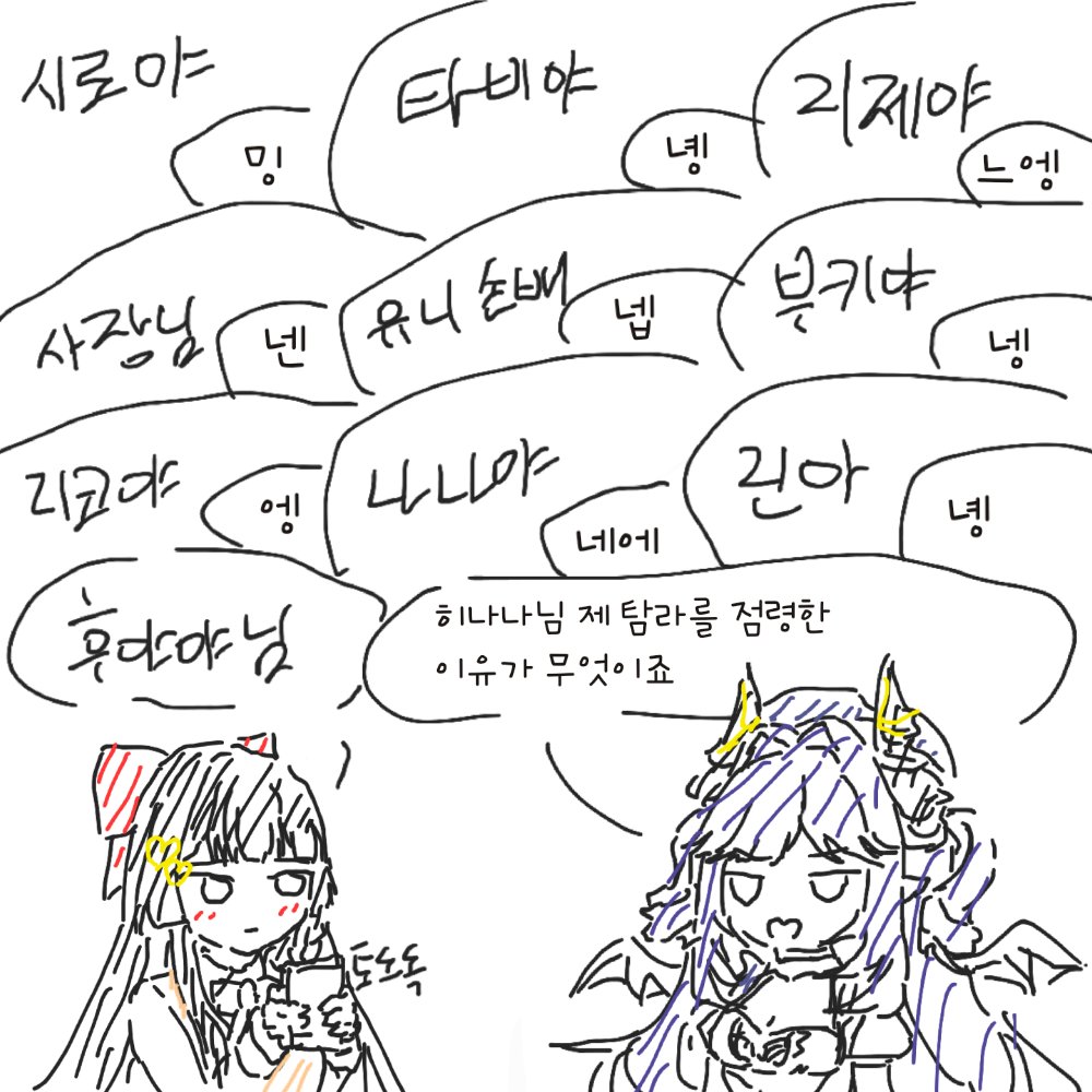 ๋์ธ ๐ซ๐ฐ tweet media