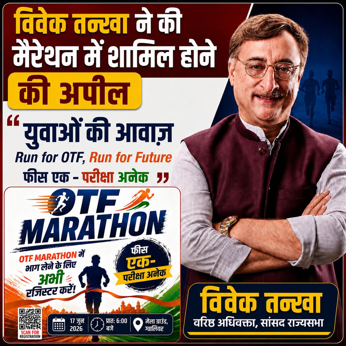 Vivek Tankha tweet media