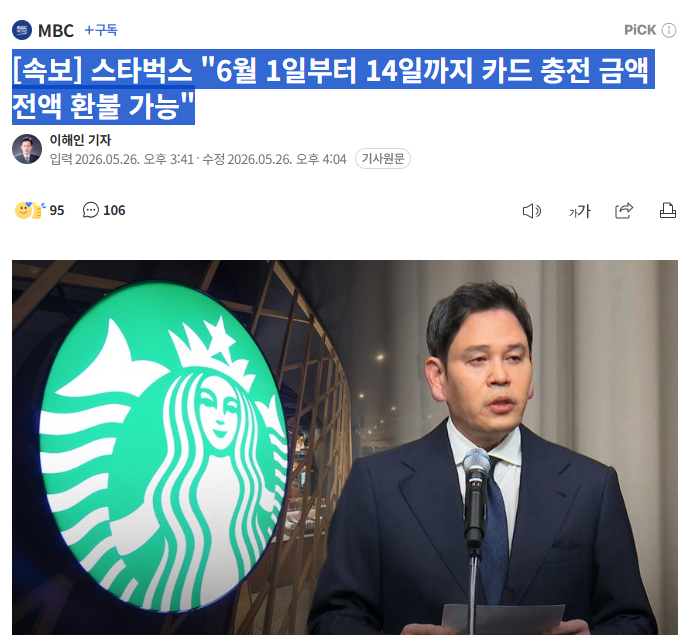 ThinkMoon tweet media
