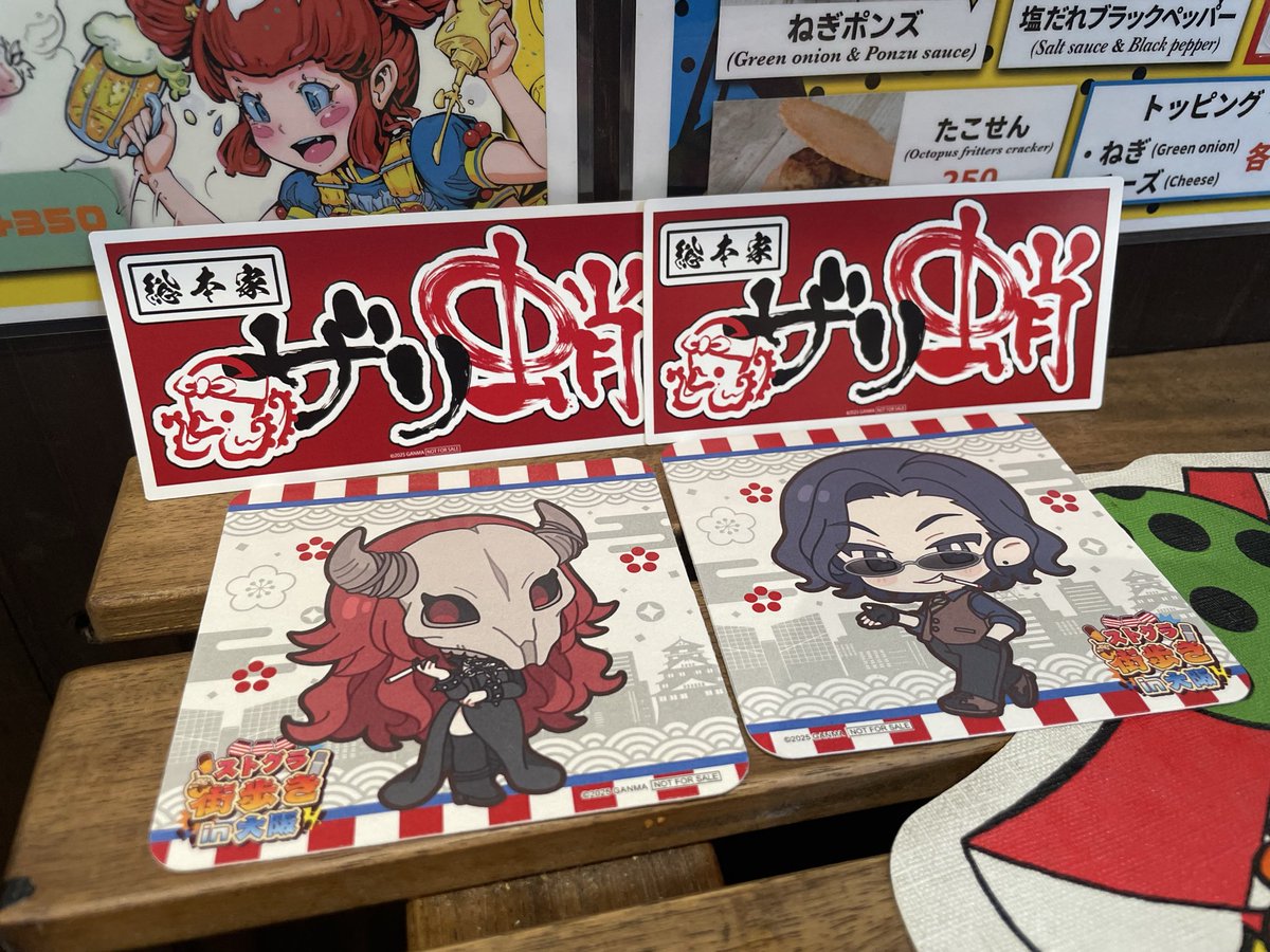 Soraa00823aa's tweet photo. ざり蛸 注文したら まさかの魔女酒w
 #ストグラ街歩きin大阪 https://t.co/ebjVf7WYOP