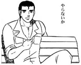 むっっつき tweet media