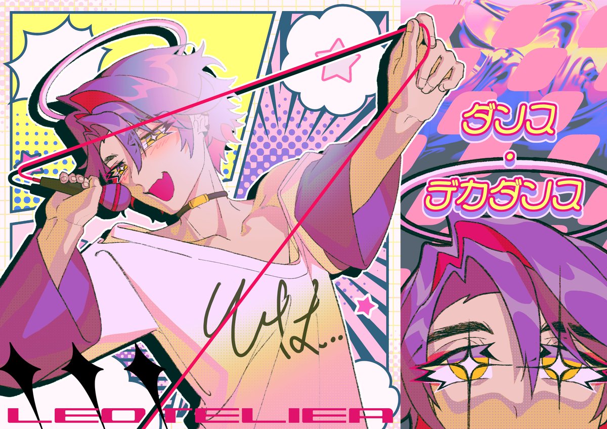 🌤️𝐋𝐄𝐎𝐌𝐈💜 tweet media