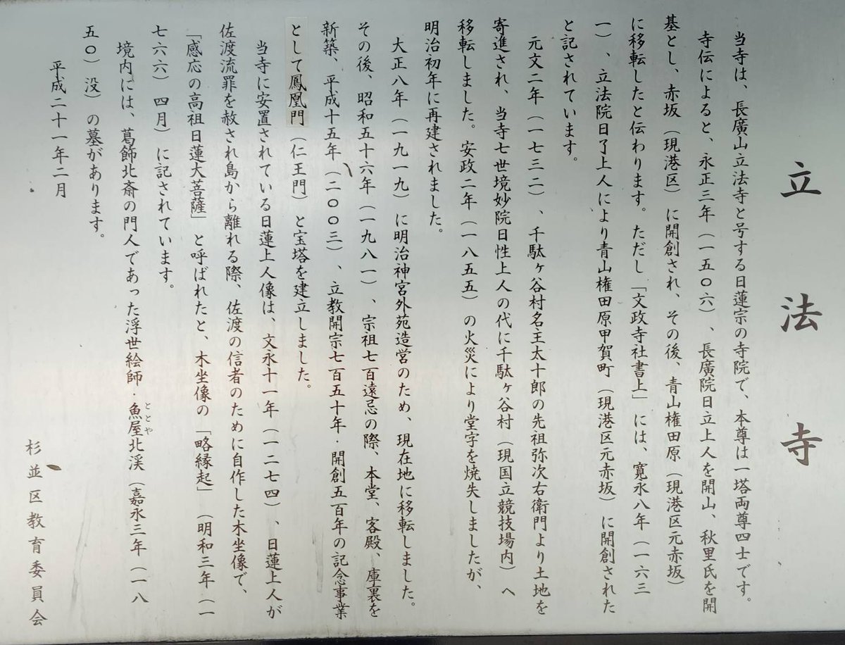 川島孝之 tweet media