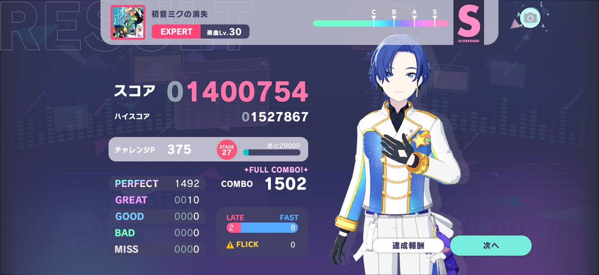 牡丹餅 tweet media