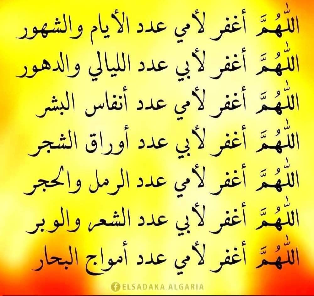 التميمي kawaz tweet media