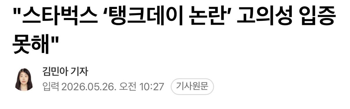 노드팍 | Node_Park tweet media