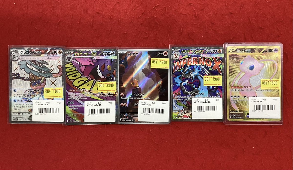 ポケモンカードゲーム ポケカ 販売情報】 こちらの商品入荷です
