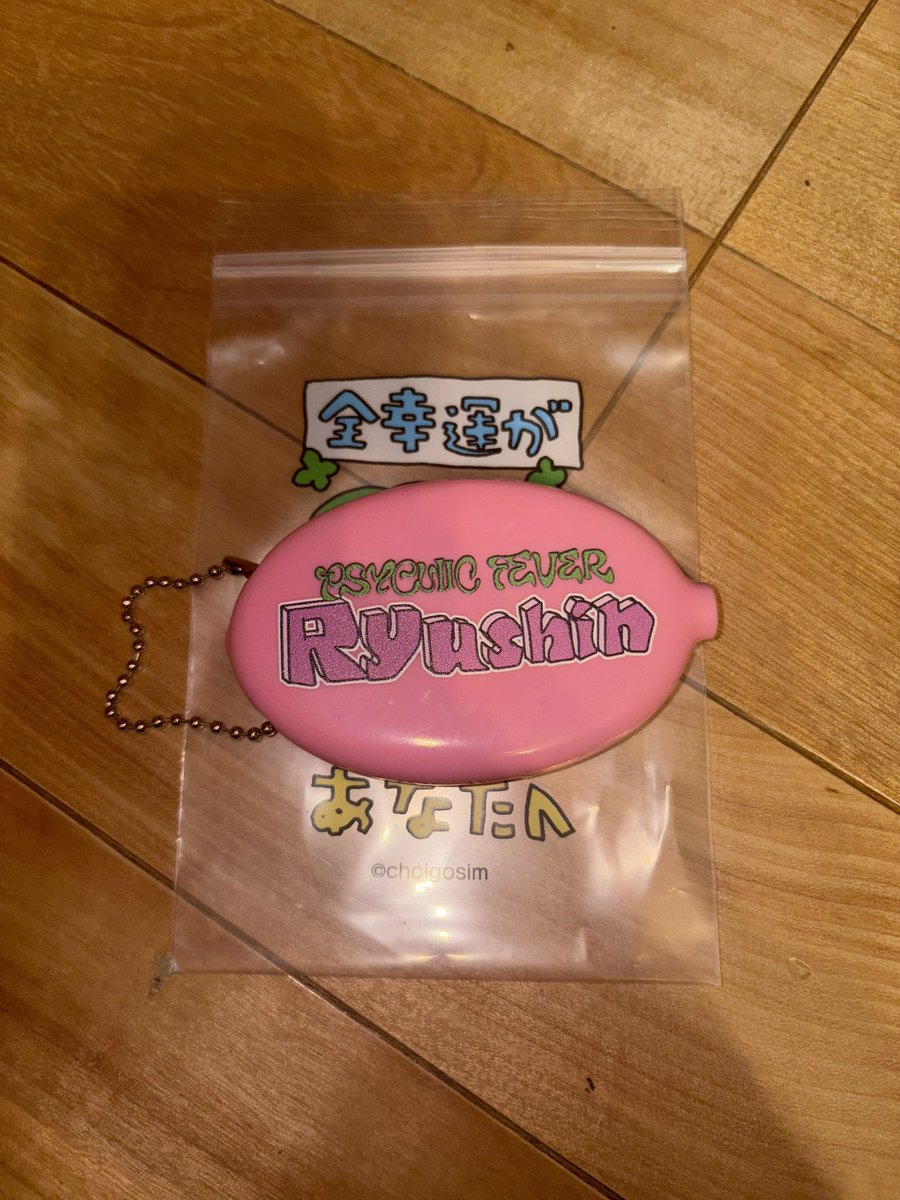 hamyu_3's tweet photo. サイフィ サイキック 買取  交換

求 WEESA 又は 買取

譲 半田龍臣

5/30リリイベ有明にて取引可能です。お気軽にお声掛けください。 https://t.co/3BMbLmEARg