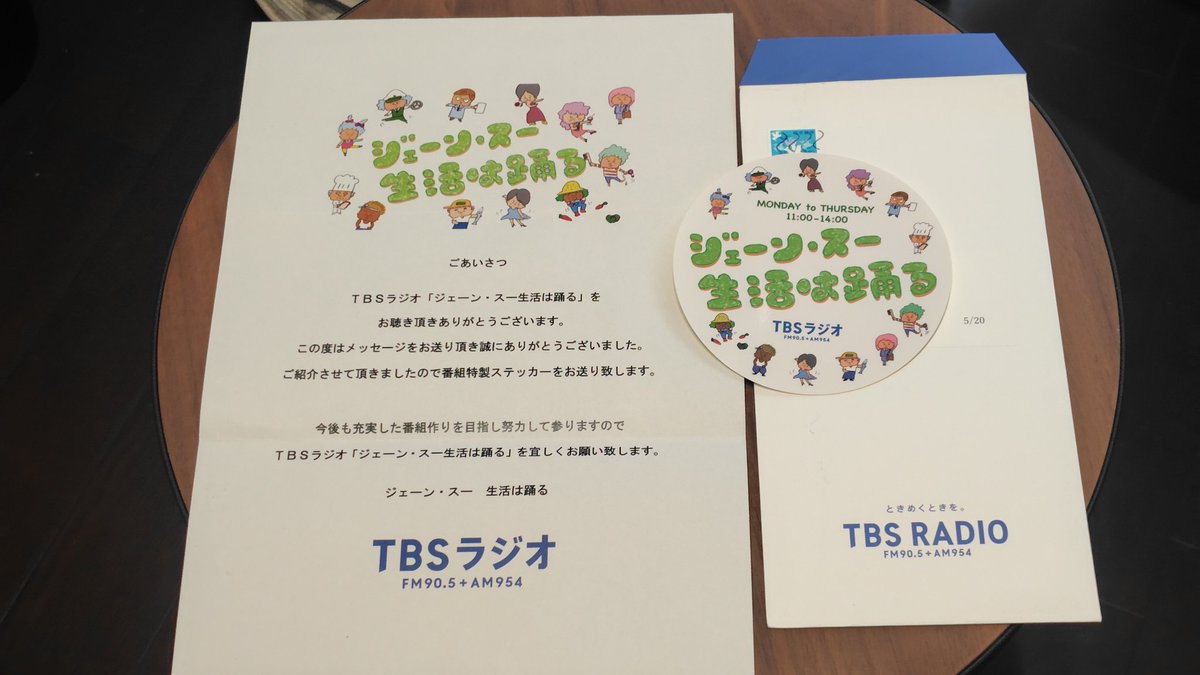 みえのてっちゃん tweet media