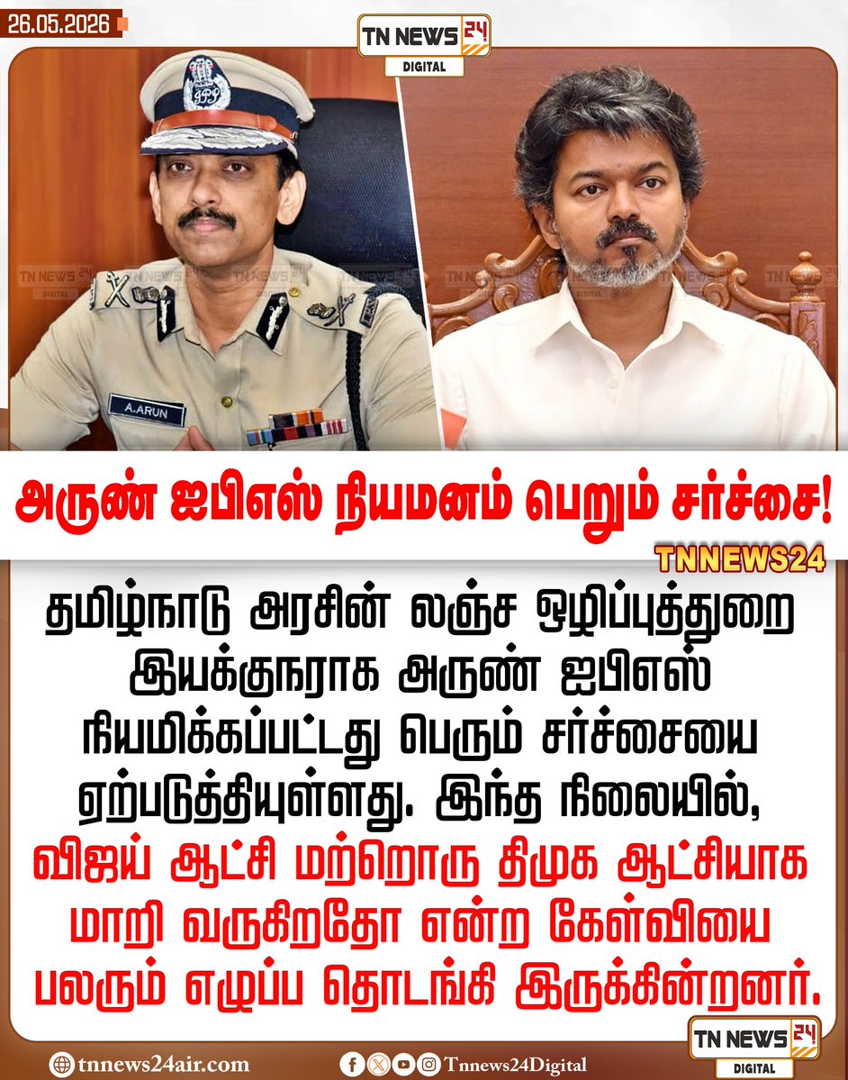 கழுகுப்பார்வை 🦅🇮🇳 tweet media