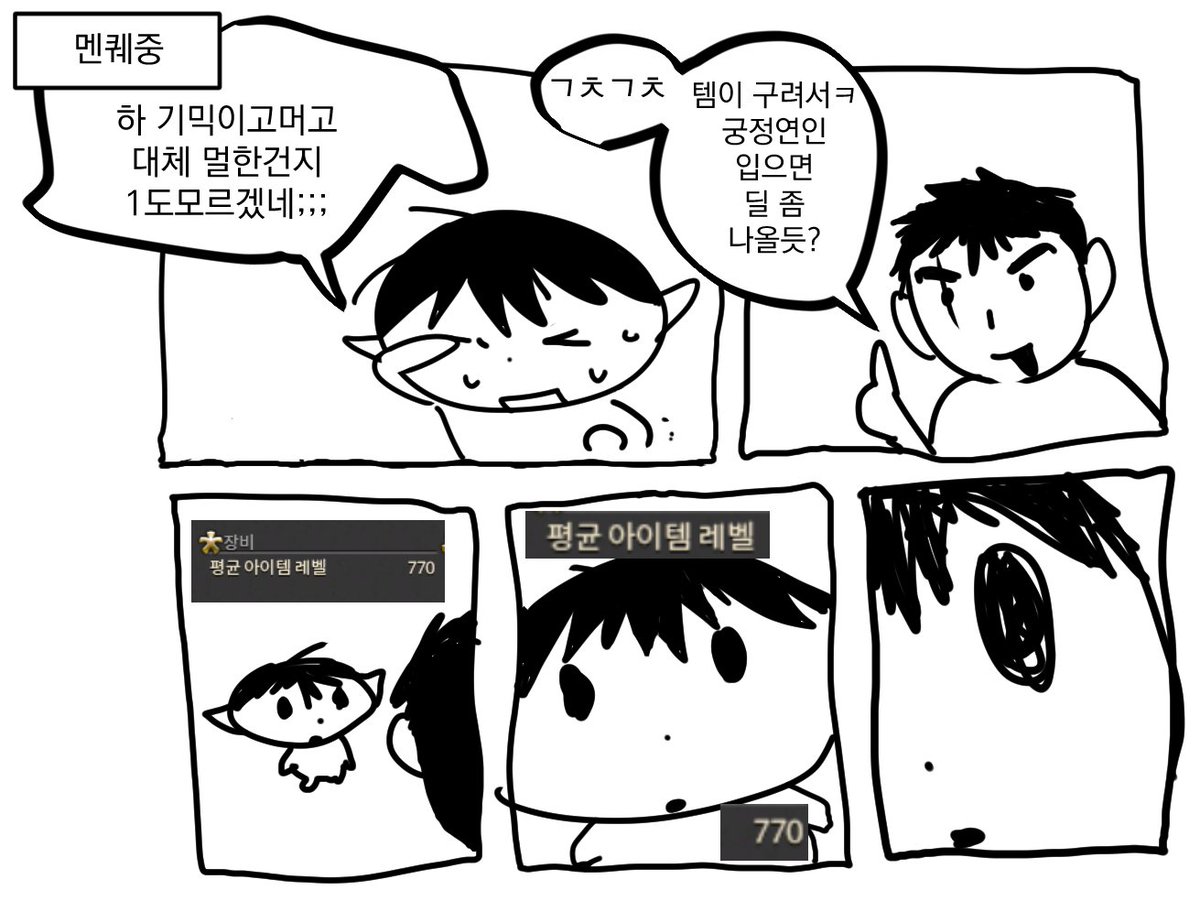 어만요 tweet media