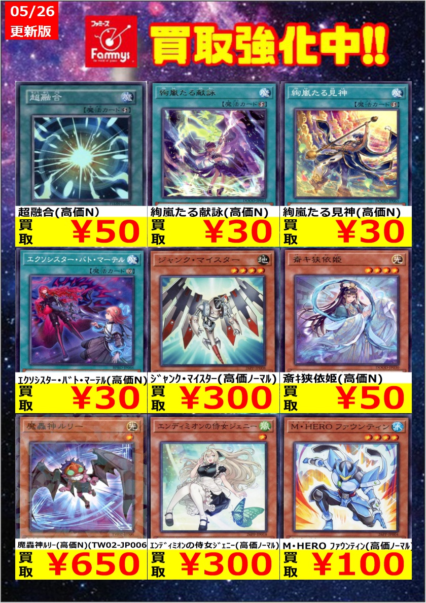 引退 特価 遊戯王 プトレノヴァインフィニティ 青シク 赤シク 高レア まとめ プトレノヴァインフィニティ【レガシーコンボ】 - ジェネクスと歩む