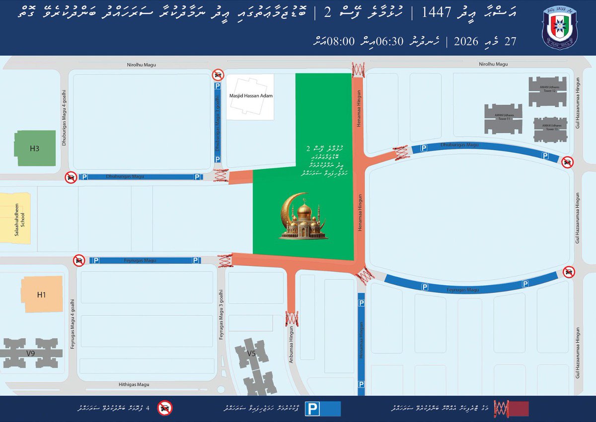 Maldives Police tweet media