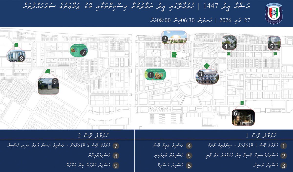 Maldives Police tweet media