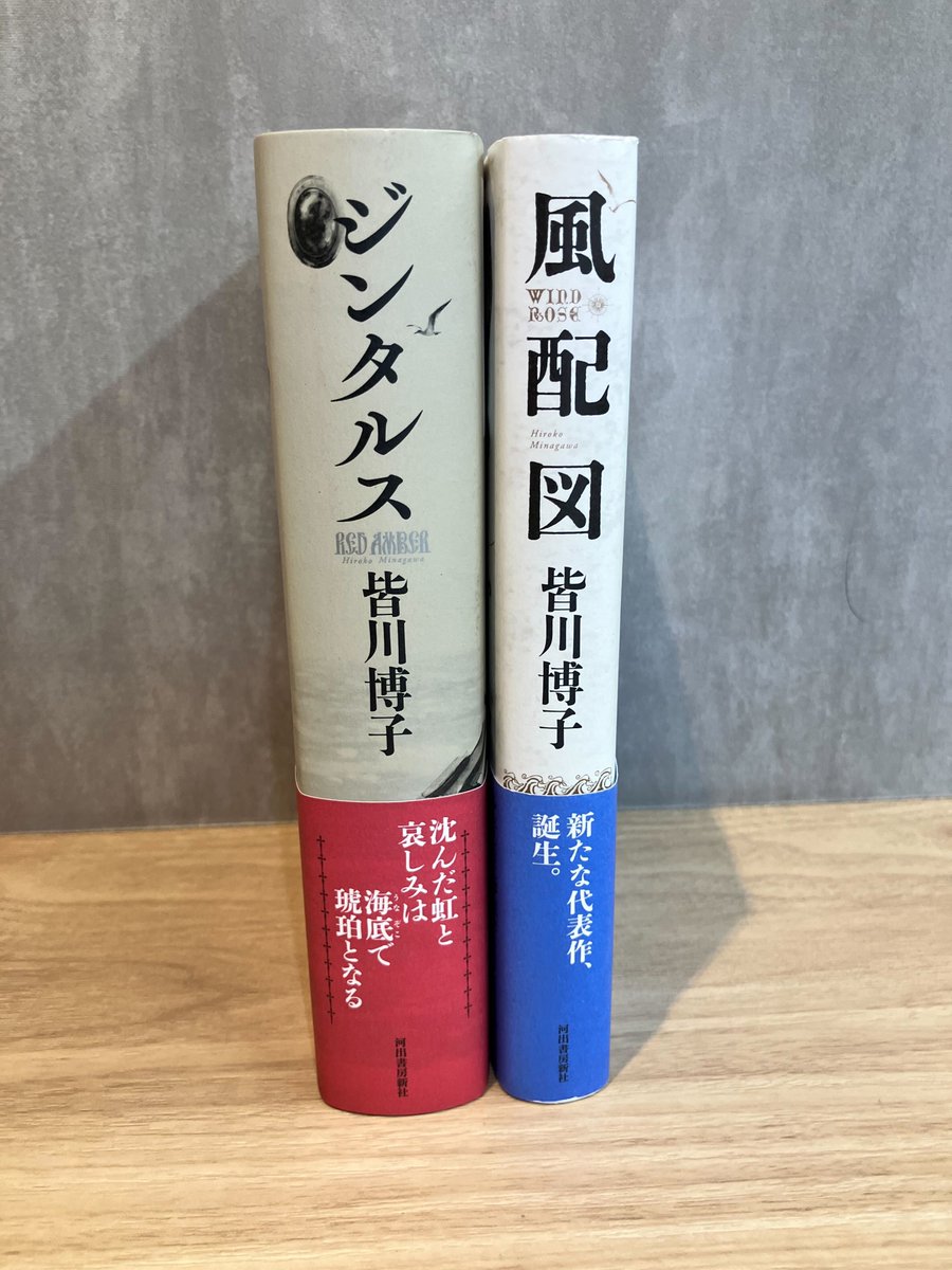 雑誌 スピン／spin (@kawade_spin) / Posts / X