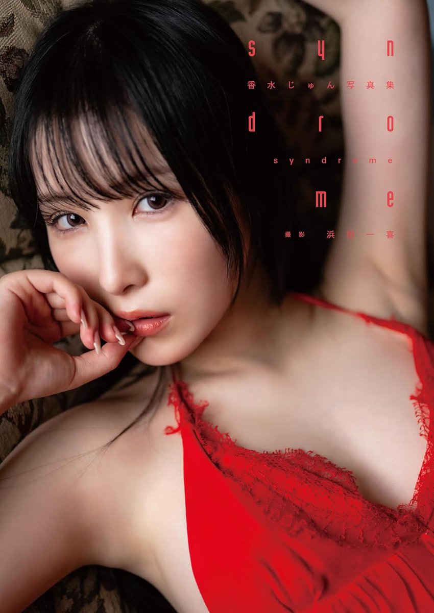 グラビア【速報🌹】 tweet media