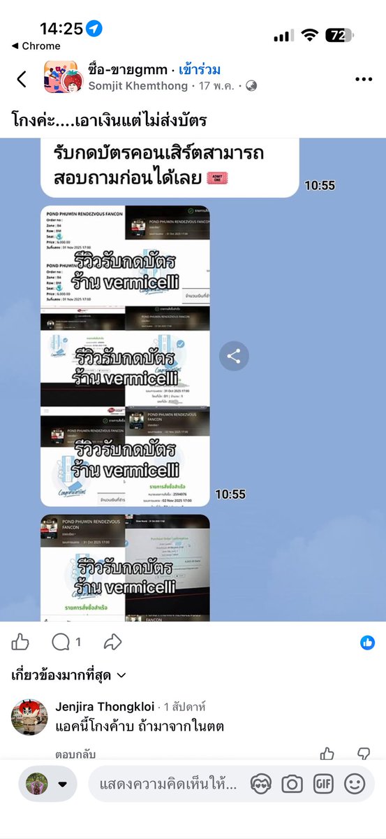 dodeli🌼n tweet media