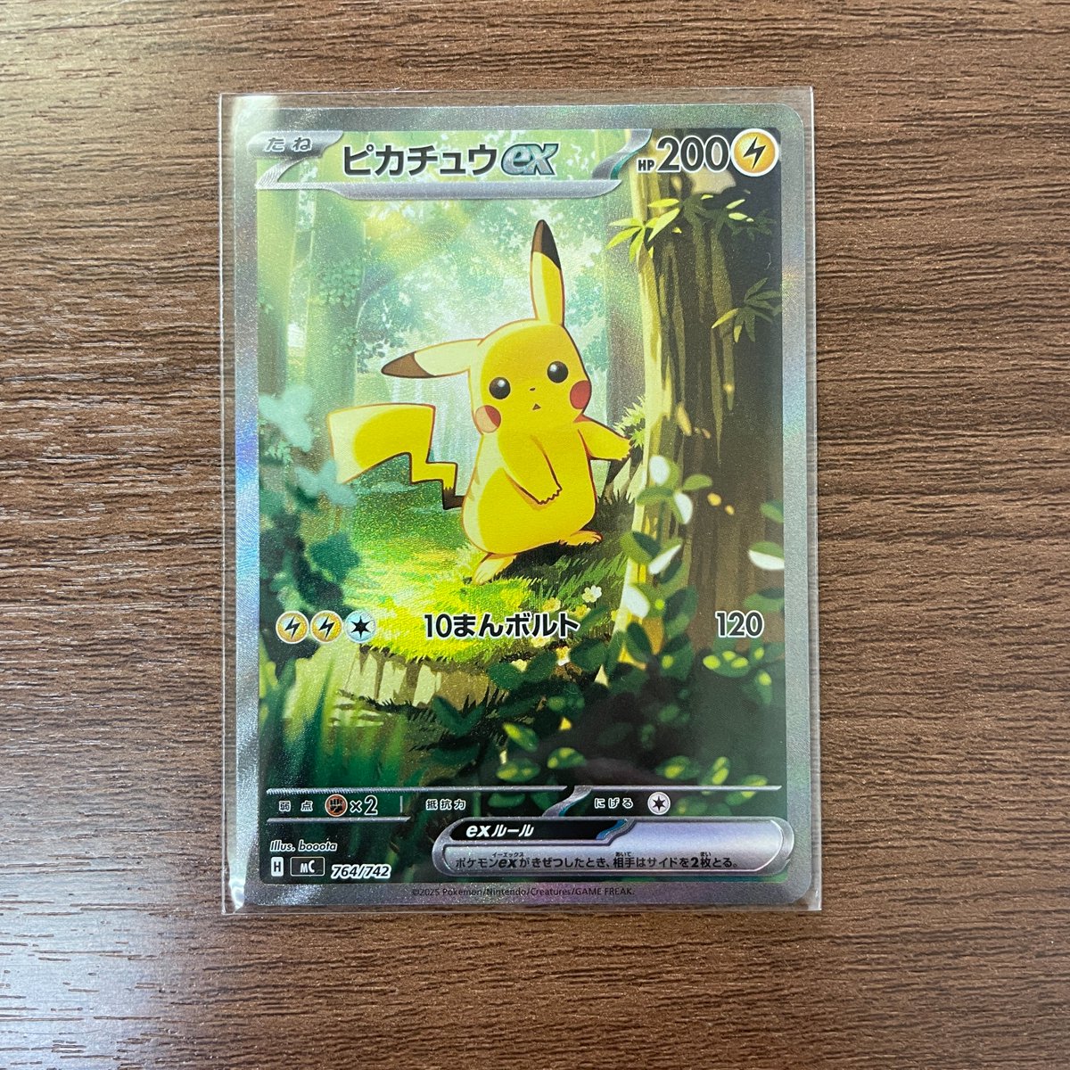 ヨシ　1206045 お引き取り こちら買取いたしました！ お持ち込みいただきありがとうございます！