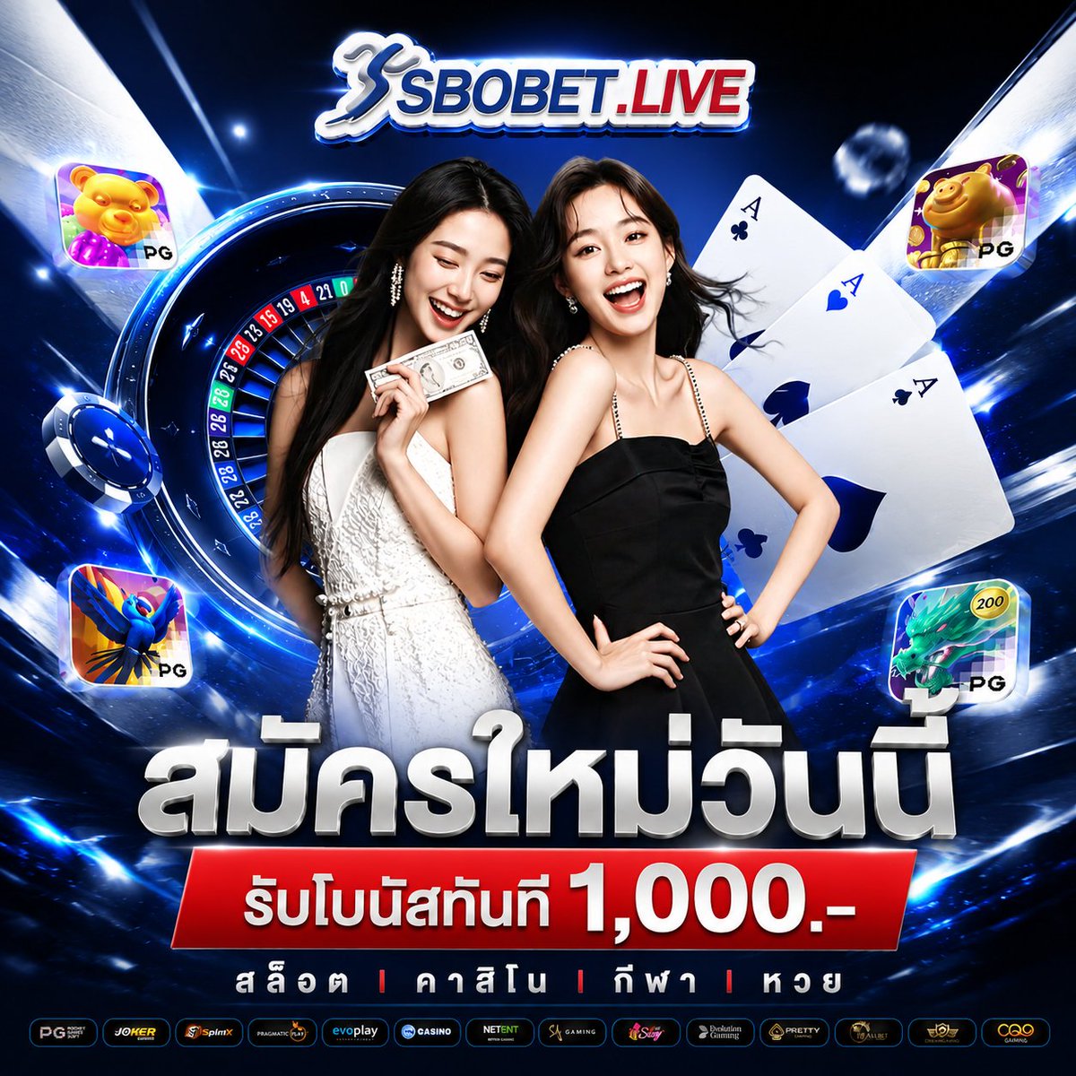 แอบแซ่บหลังบ้าน tweet media
