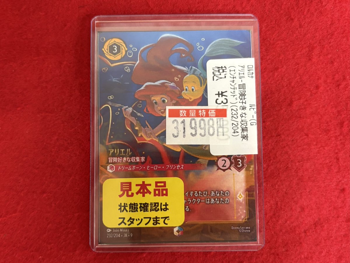 立川竜PAOレボリューション＼＼\٩( 'ω' )و //／／ #ロルカナ 🔥人気