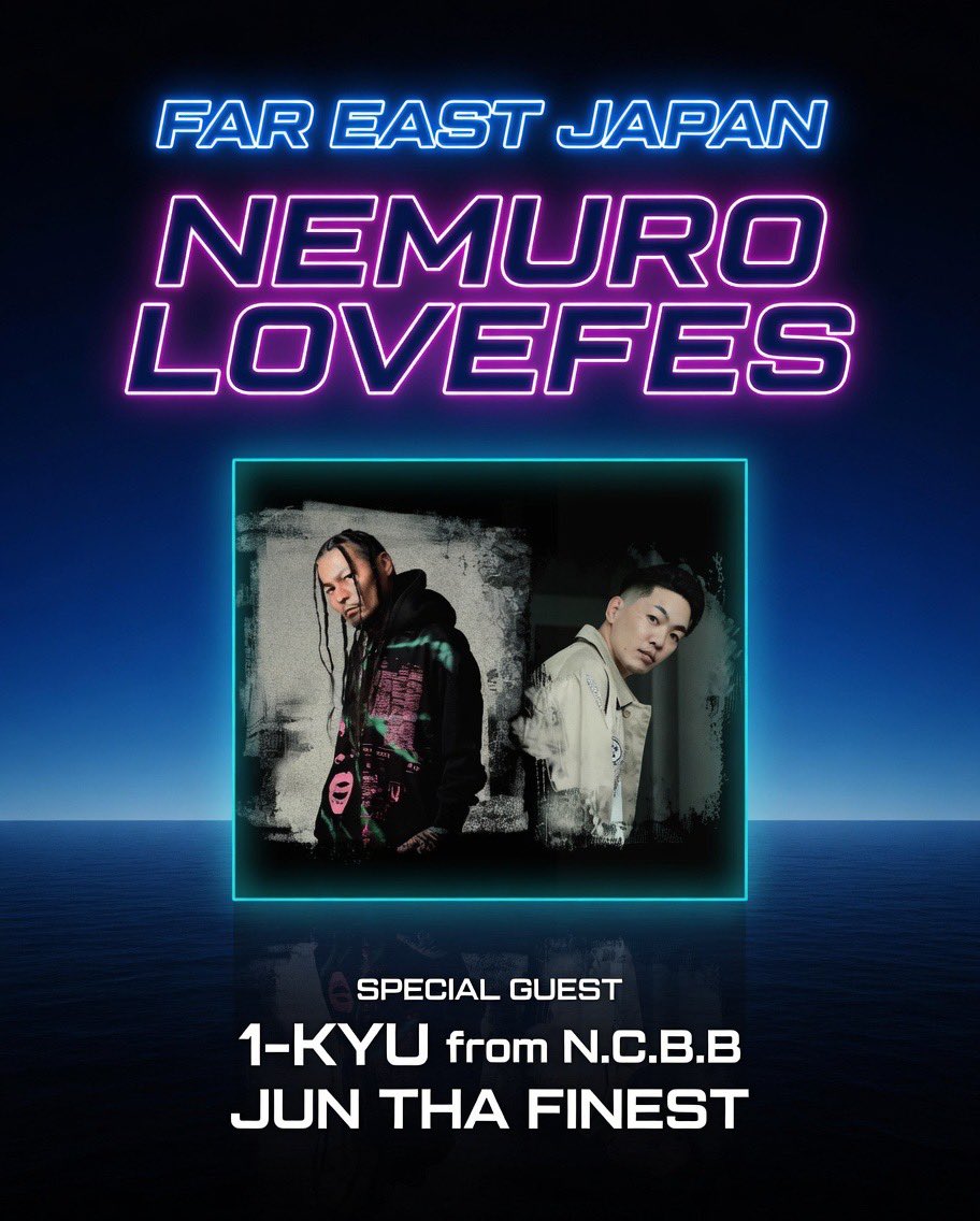 K5WOrBYhYDo0pDp's tweet photo. NEMURO LOVE FES
第二弾Special guest発表🔥🔥
N.C.B.Bから1-ＫＹＵ
JUN THA FINESTが参加🔥🔥
#激アツ
#ヤバい
#フリーフェス https://t.co/T11JYXo8D4