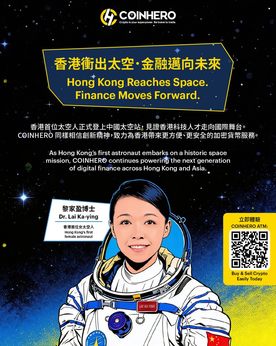 herotechcapital's tweet photo. 🚀 Hong Kong reaches space.

Dr Lai Ka Ying becomes HK’s first astronaut aboard the China Space Station 🇭🇰

From space missions to digital finance — the same innovation mindset drives the future.

COINHERO ATM powering crypto access across Asia.

#HongKong #Crypto #Innovation #Shenzhou23 #HEROTECH