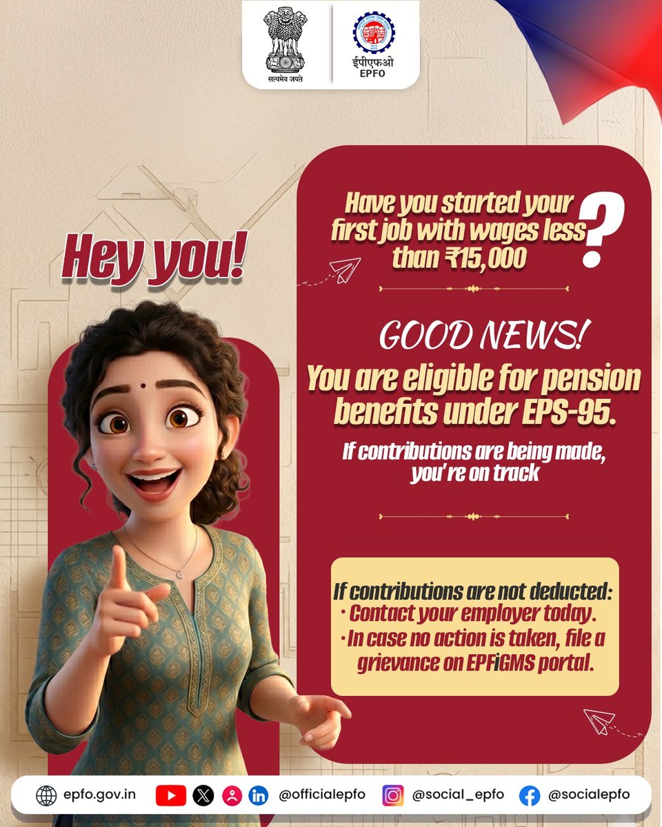 EPFO tweet media