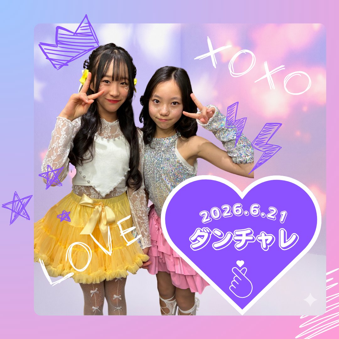 ✨yuzuna×すずにゃん✨