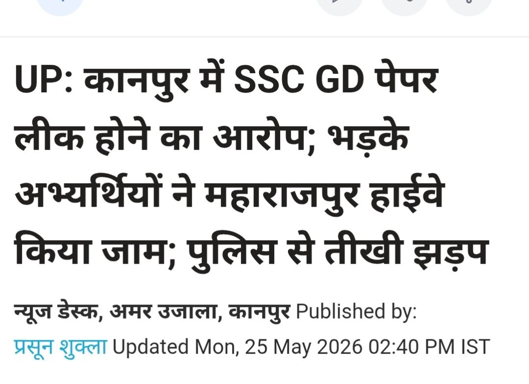 Amresh Yadav 🇮🇳 tweet media