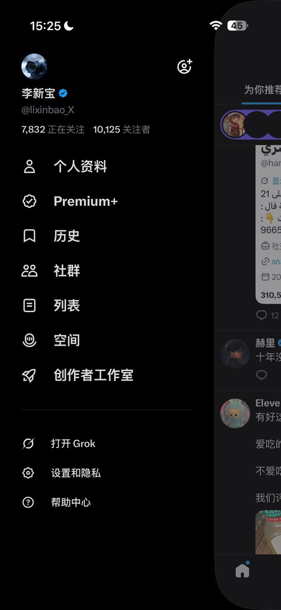 李新宝 tweet media
