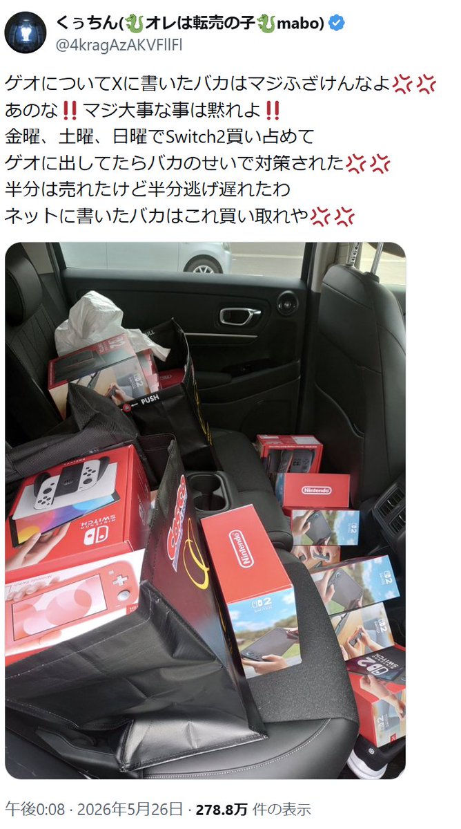 ヒノマス tweet media