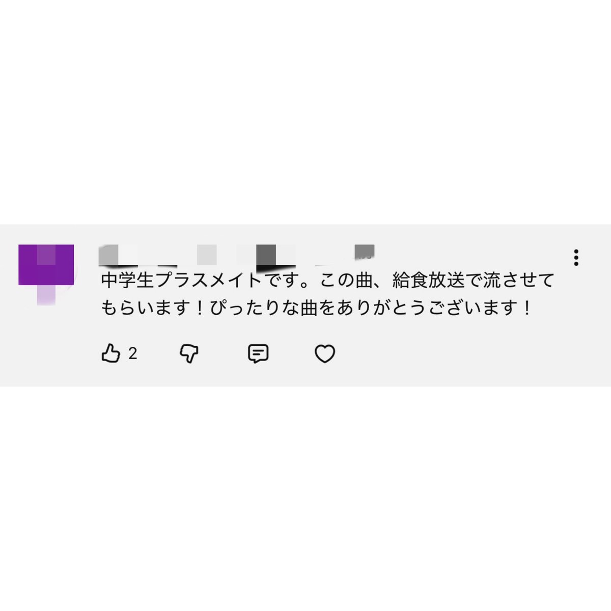 ラプ様 tweet media