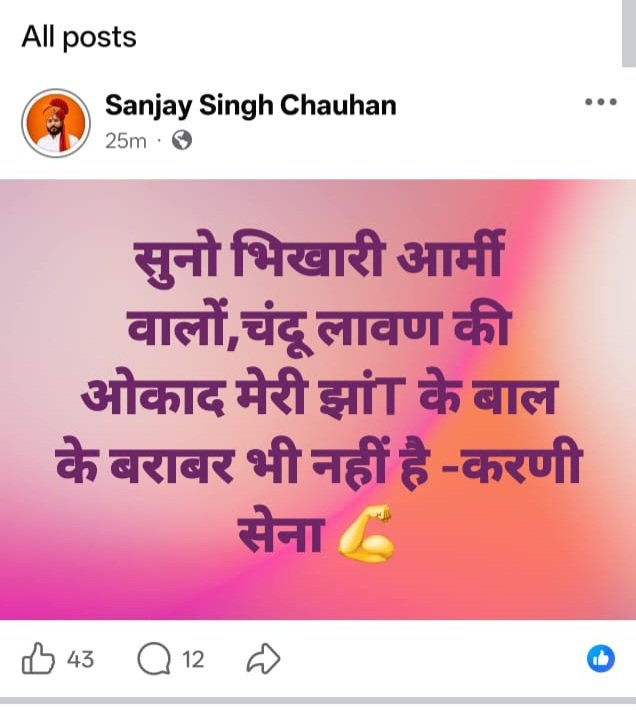 Rinkoo Seth Bheem Army -AGRA tweet media