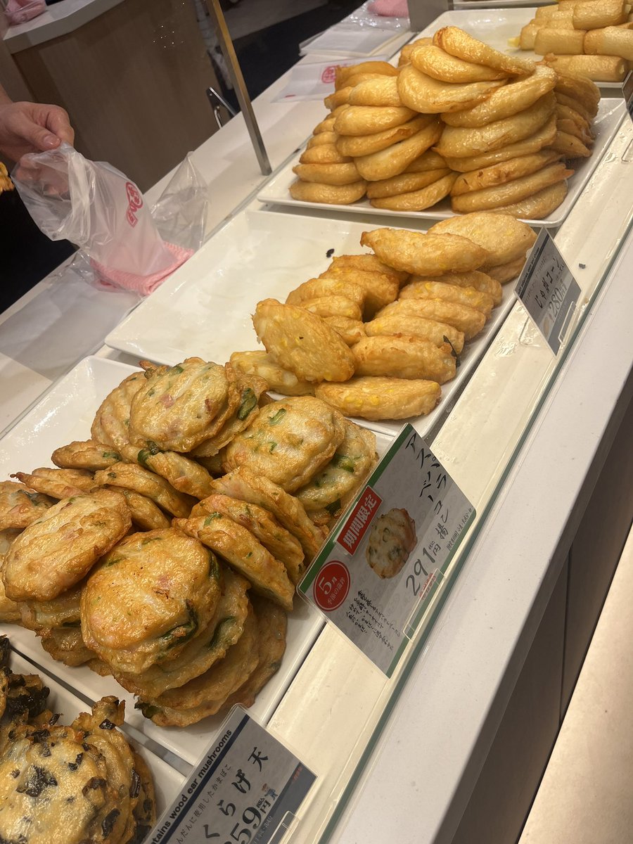 よもぎ (@12yomogi11) / Posts / X