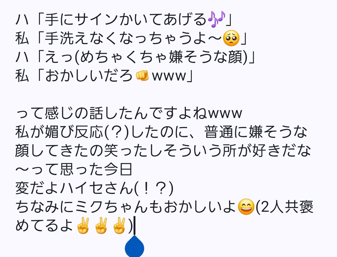 ru_mo_ak's tweet photo. 楽しかった🎶 https://t.co/YJPr1DU2lf