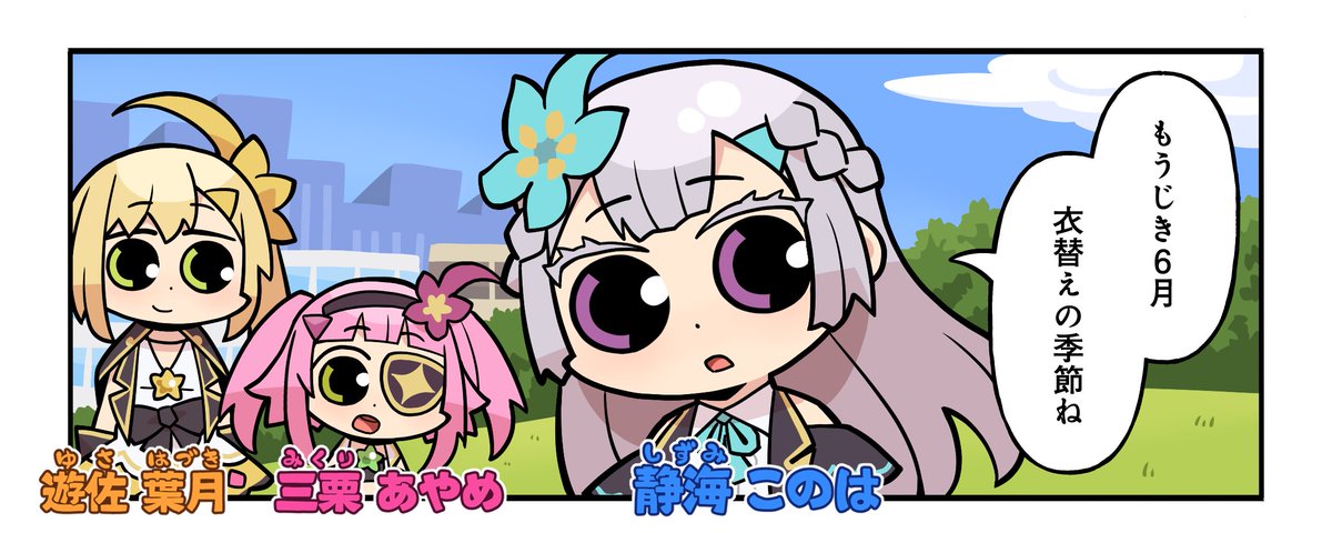 【まどドラ】魔法少女まどか☆マギカ Magia Exedra 公式 tweet media