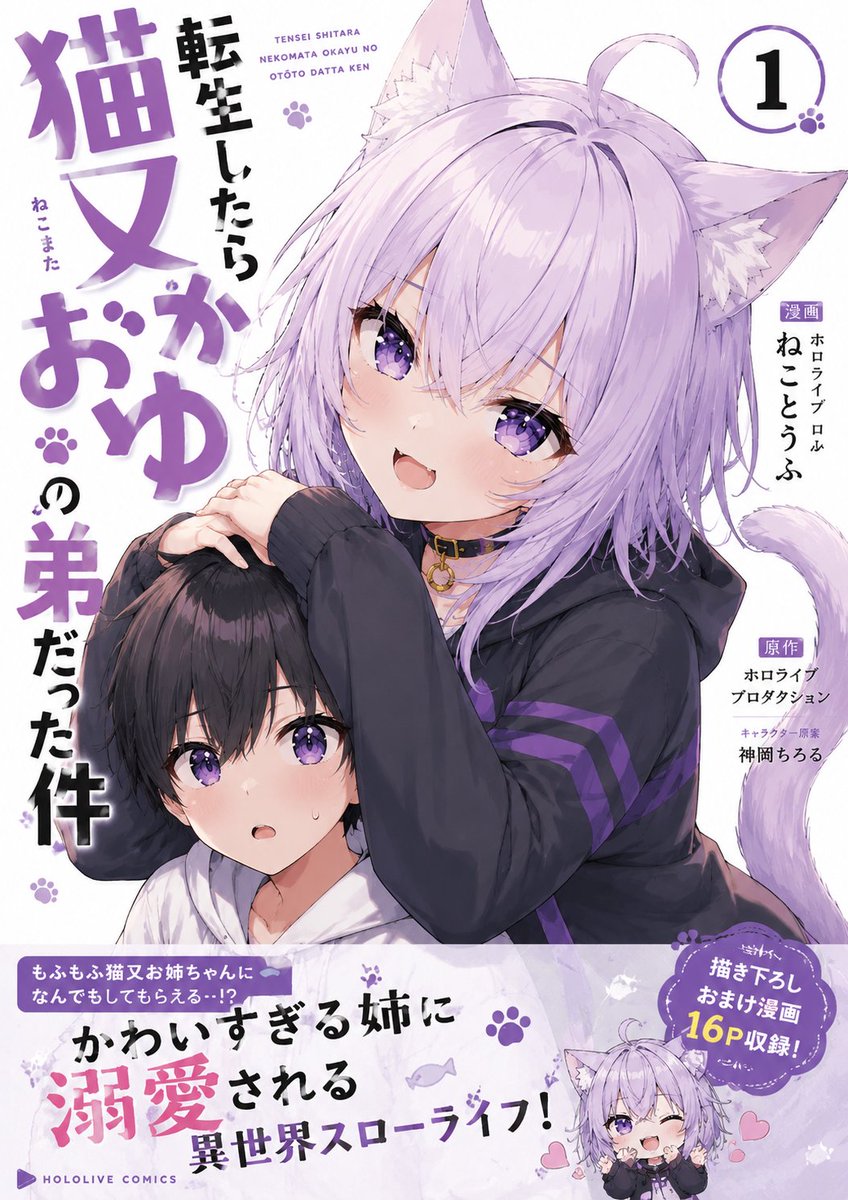 やさグレードLv .99 tiGEr kiNg野生の特攻隊★華龍家♜ tweet media