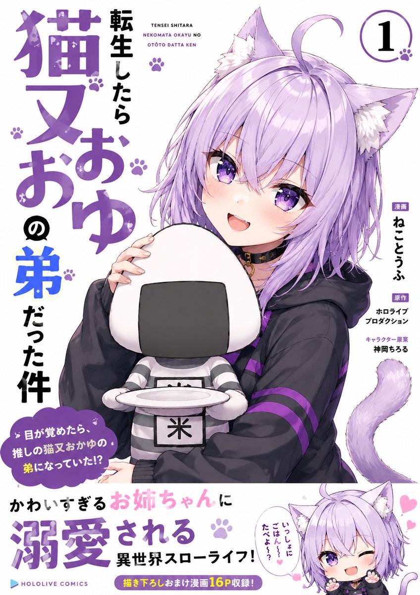 やさグレードLv .99 tiGEr kiNg野生の特攻隊★華龍家♜ tweet media